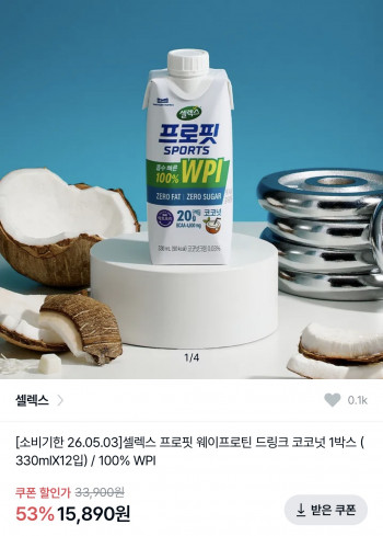[기타] 셀렉스 WPI 프로핏 웨이프로틴 드링크 코코넛 330mlX12입+1팩 추가증정