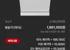밀레 식기세척기 모음
