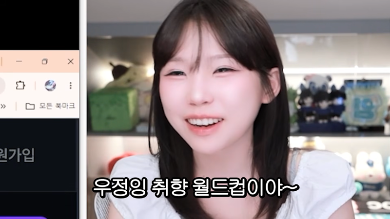 우정잉 라면 월드컵 논란 (8)