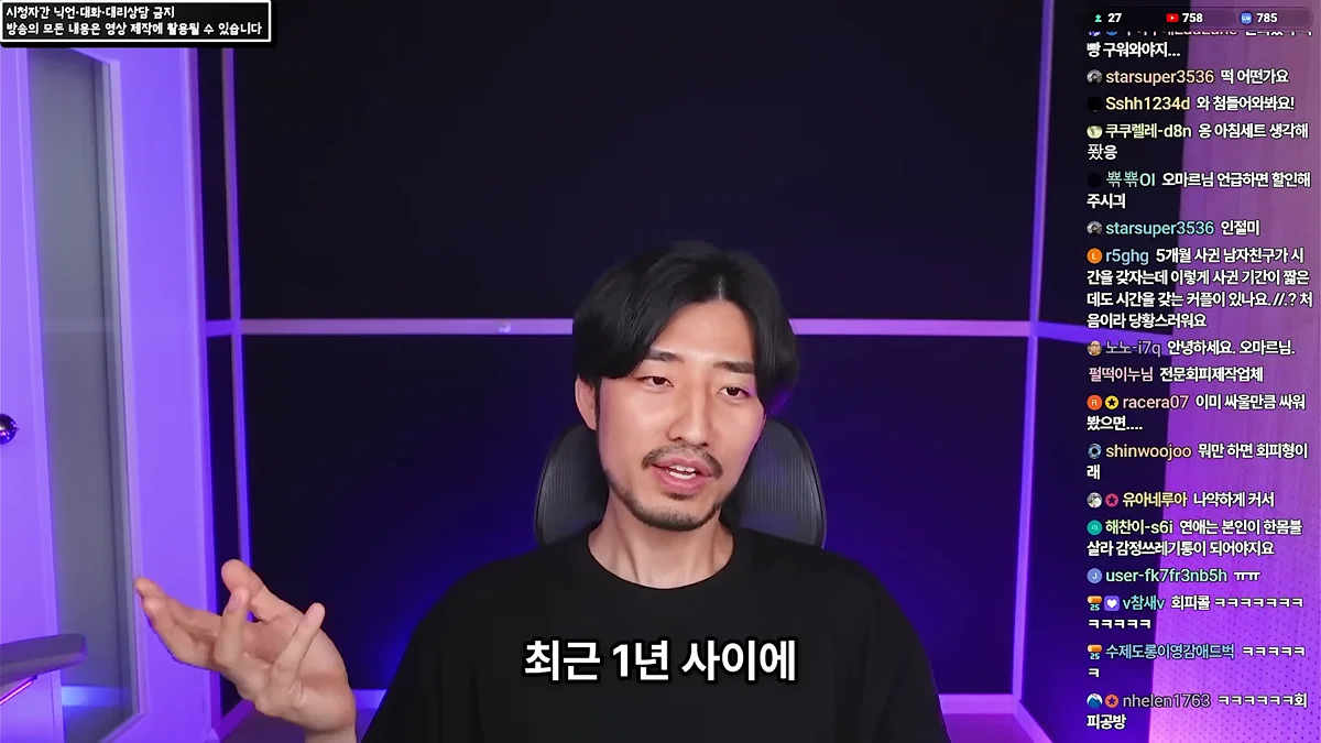 정신 질환을 추구미로 쓰고 안정형을 찾아 헤매는 사람들에게 (11)