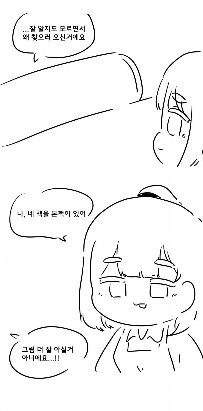 추억저장관 (30)