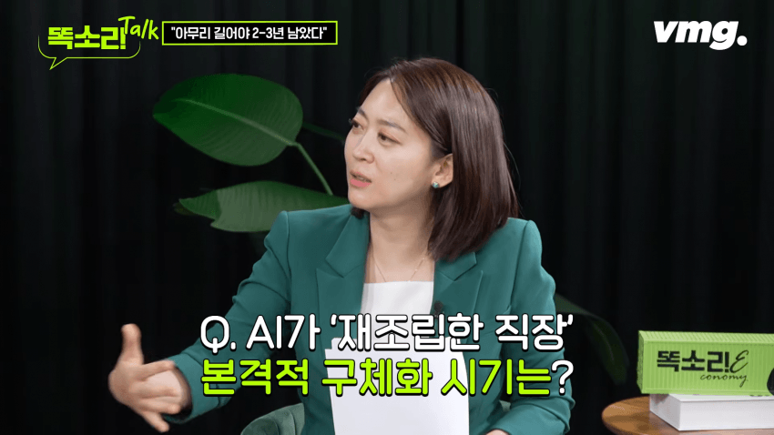 미국 테크기업 일자리 근황(블라인드 데이터피셜) (14)