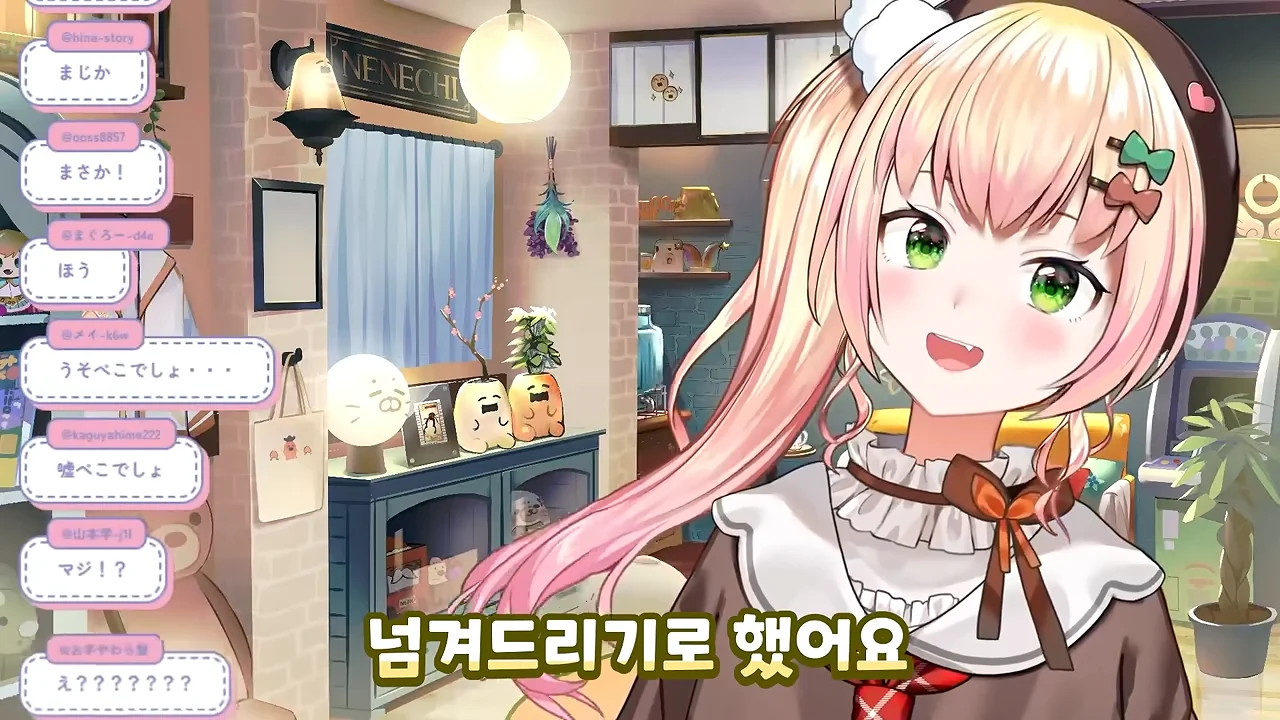 ㅆㄷ 버튜버) 현명한 선택이 돼버린 버튜버 (20)