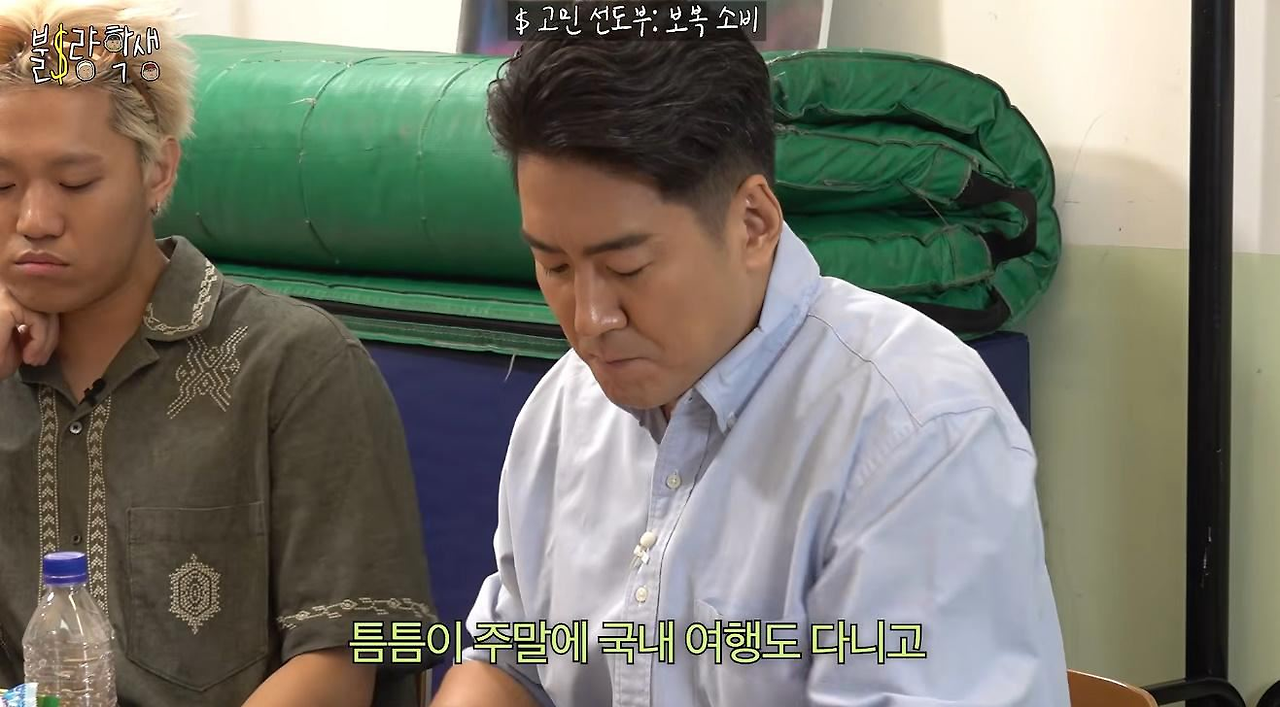 요즘 유행한다는 제정신 유지비용 논쟁 (4)