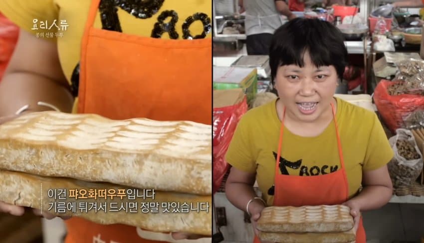 한국을 압도하는 중국, 일본의 두부들 (13)