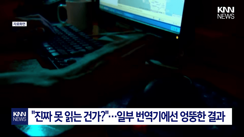 요즘 SNS에서 유행한다는 한국인 함호들 (6)