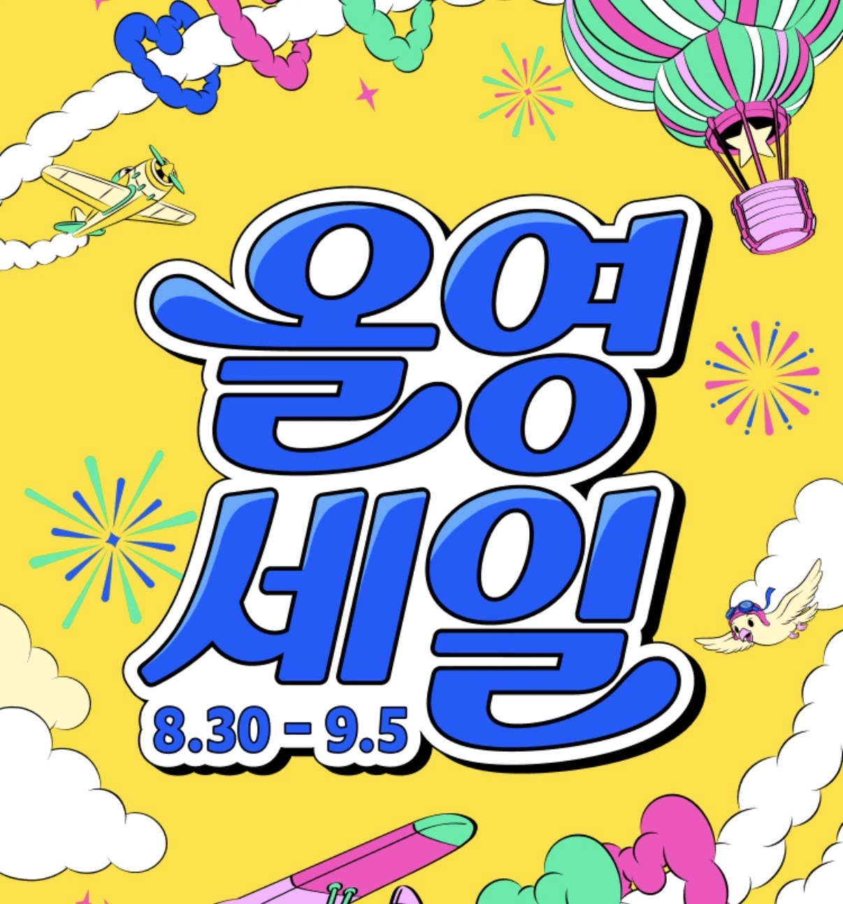 올리브영 5만원 상품권