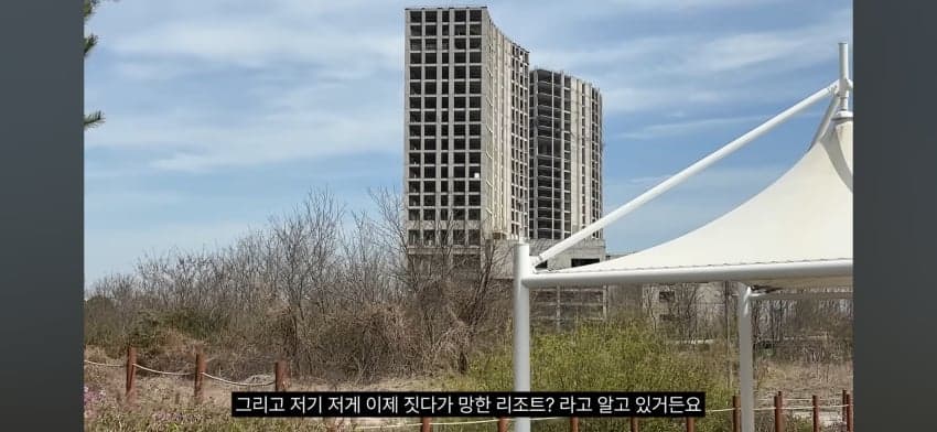 소름돋는다, 아포칼립스화가 진행중인 대한민국1, 2 (7)