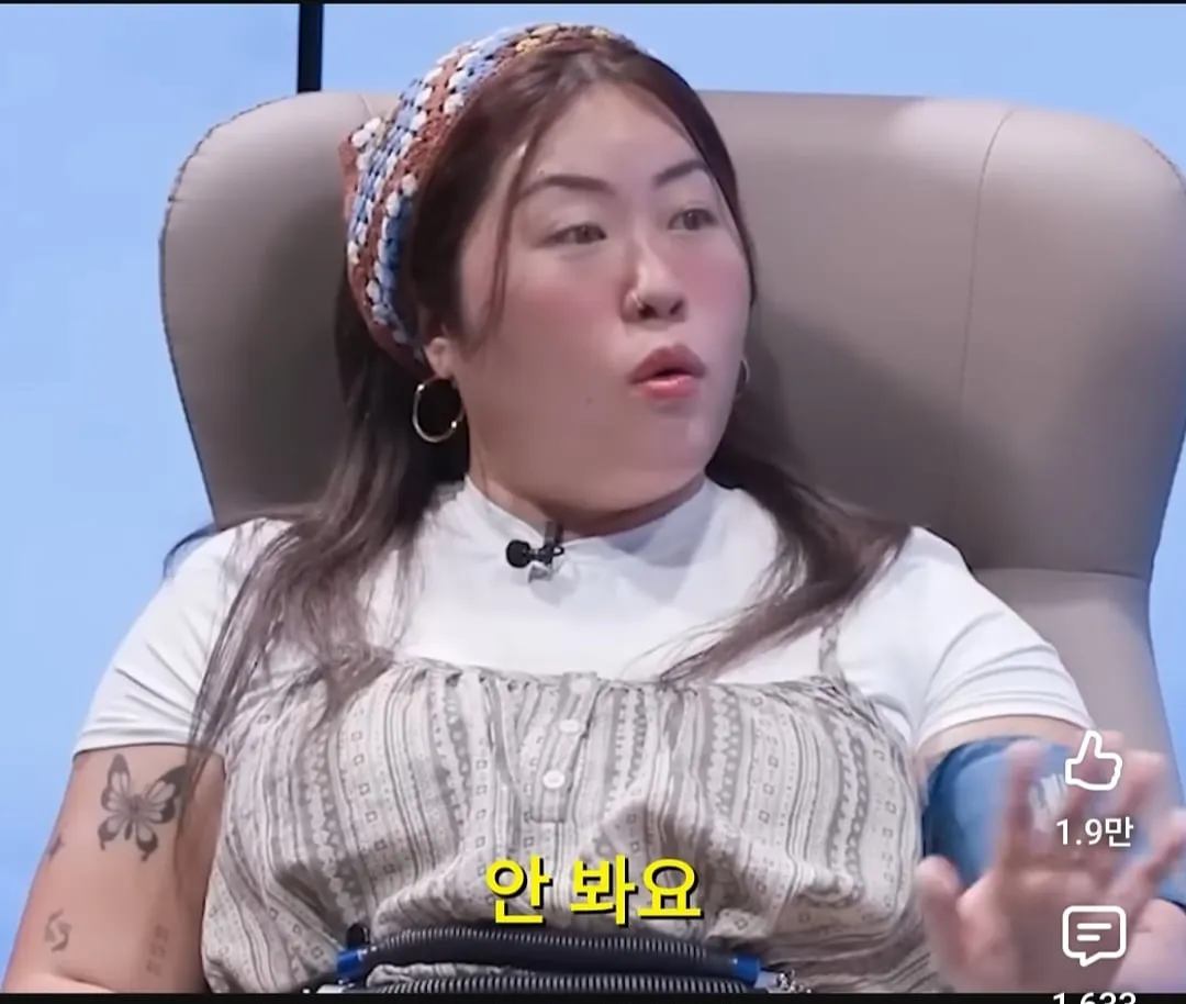 영국인들이 유튜브를 안 보는 이유