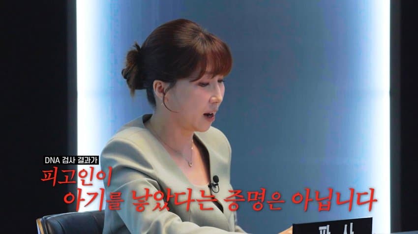 터무니없는 이유로 무죄 판결 받은 살인사건 (19)