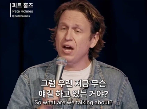 무신론자는 사실 유신론자다 (12)