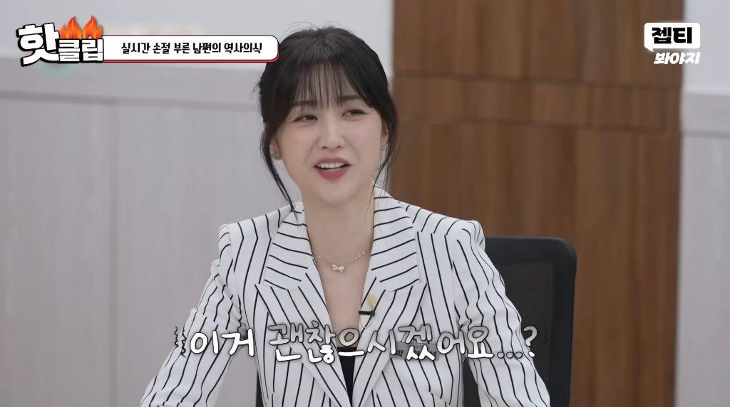 손절을 부르는 남편의 역사 의식 (8)