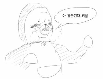 딸배헌터한테 잡힌 장애인불법주차자가 불륜???? (4)