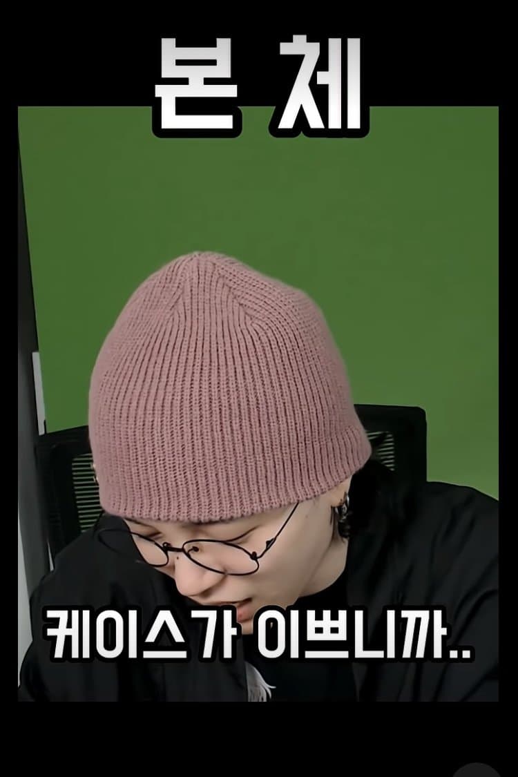 싱글벙글 냉혹한 씹덕굿즈의 세계 (19)