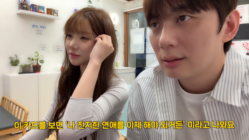 영포티를 홀린 여캠의 눈빛 (35)