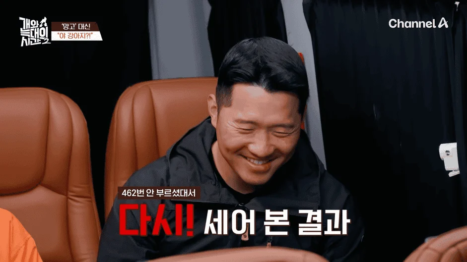 [#개와늑대의시간2] _개 훈련인데 왜 자식 생각이 나지._😢🥺 풍요만 주고 싶었던 보호자의 눈물😭💔🐶 _ 개와 늑대의 시간2 17회 0-19 screenshot.png