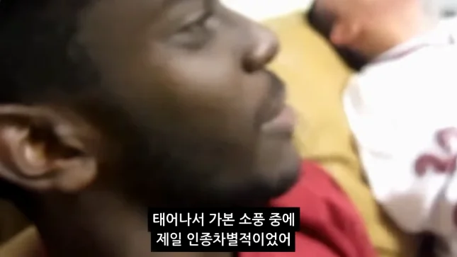 흑인 아이들 소풍을 목화밭으로 보낸 학교