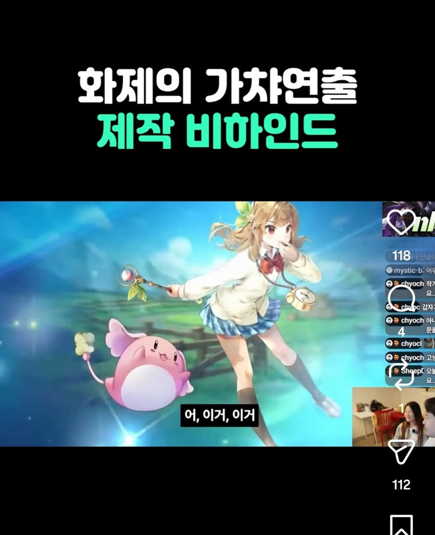 싱글벙글 '그 가챠게임 연출' 일러레가 밝히는 비하인드 (18)