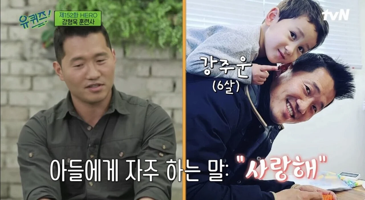 강형욱도 해결해줄수 없다는 보호자들의 질문 (2)