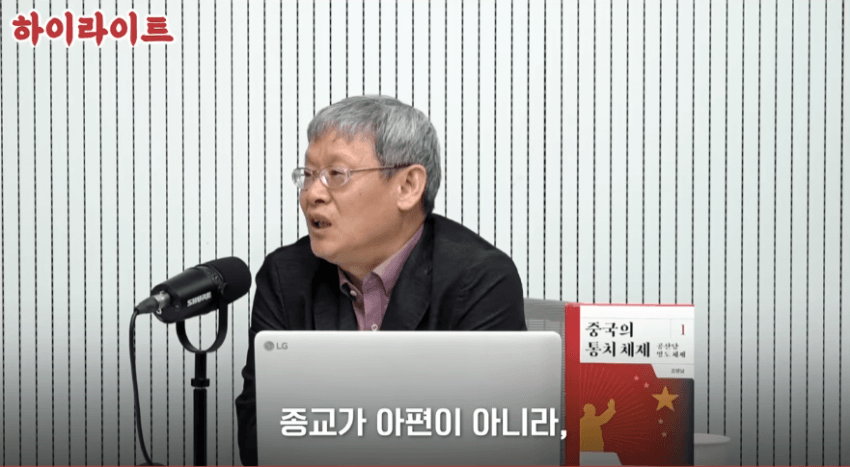 안싱글벙글 싱붕이들의 종교 (10)