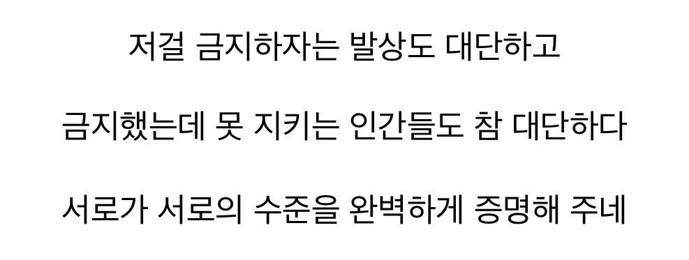 경찰 회식 금지령 근황 (2)