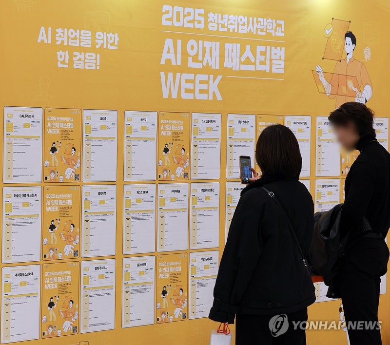 첫 취업 지원…청년일자리에 7천억 늘려 3.3조 투입 (10)