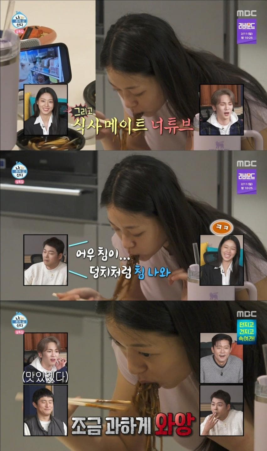 나혼자산다))  숏츠 중독된 배우 김설현 (6)