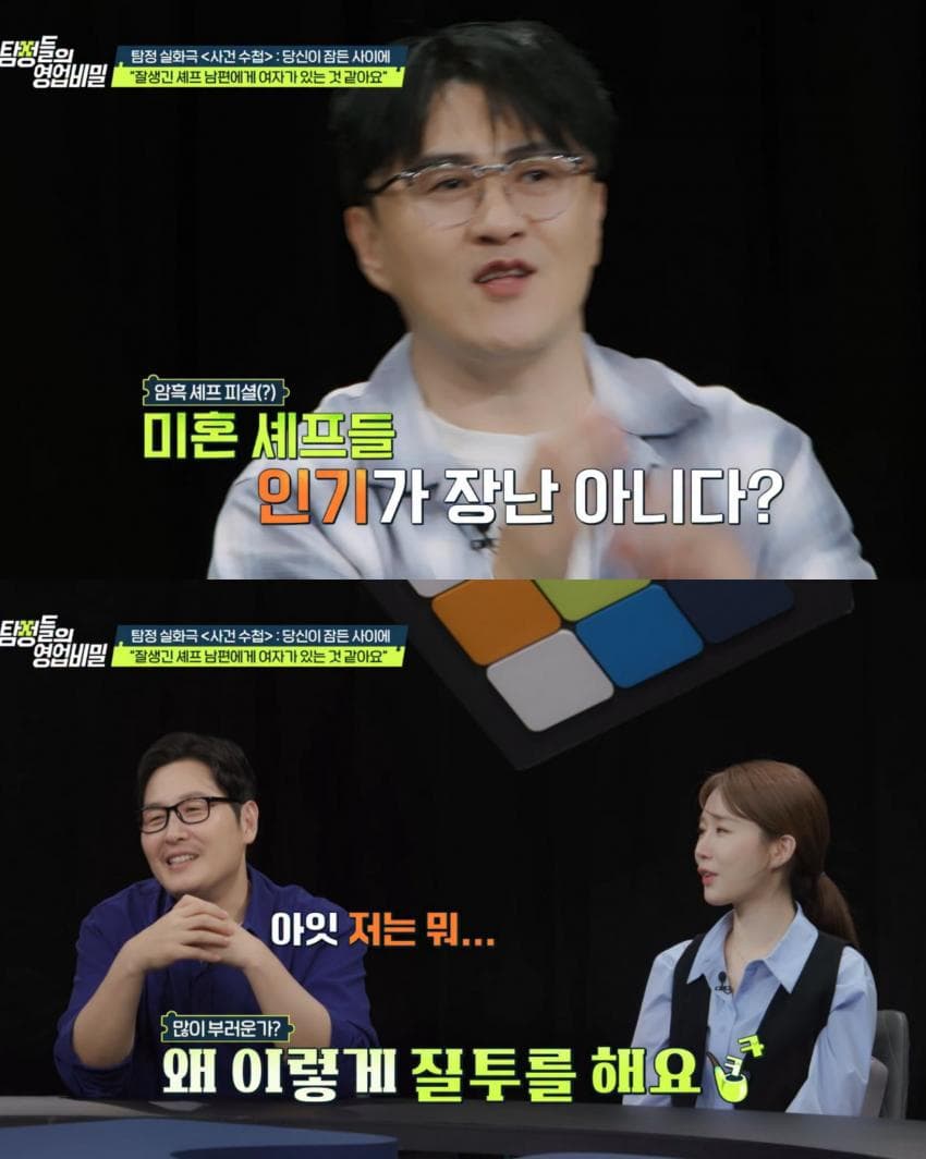 셰프한테 적극적인 여자 손님 많다는 김풍 (11)