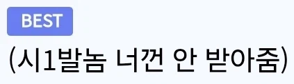 우치하 마다라가 유일하게 WWE 안 해주고 안 놀아주는 닌자 (5)
