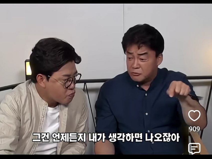 싱글벙글 백종원이 개발한 메뉴 개발 프로세스 (16)