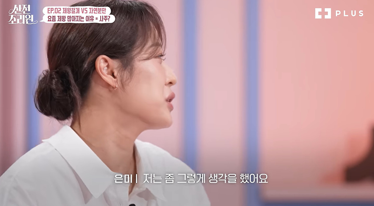 요즘 애기 사주 맞추려고 제왕절개 한다는 산모들 (6)