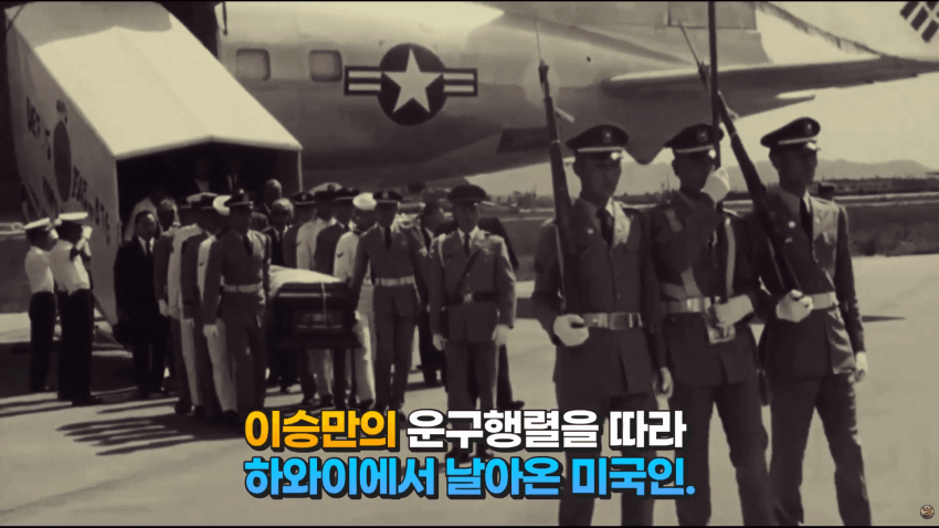 한국을 사랑했던 미군의 장군..밴 플리트 (2)