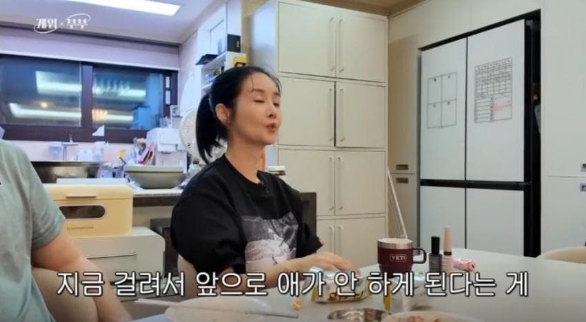 전교1등 회피기동. 김가연이 고소 취하해준 학생이야기. ㄷㄷ (36)