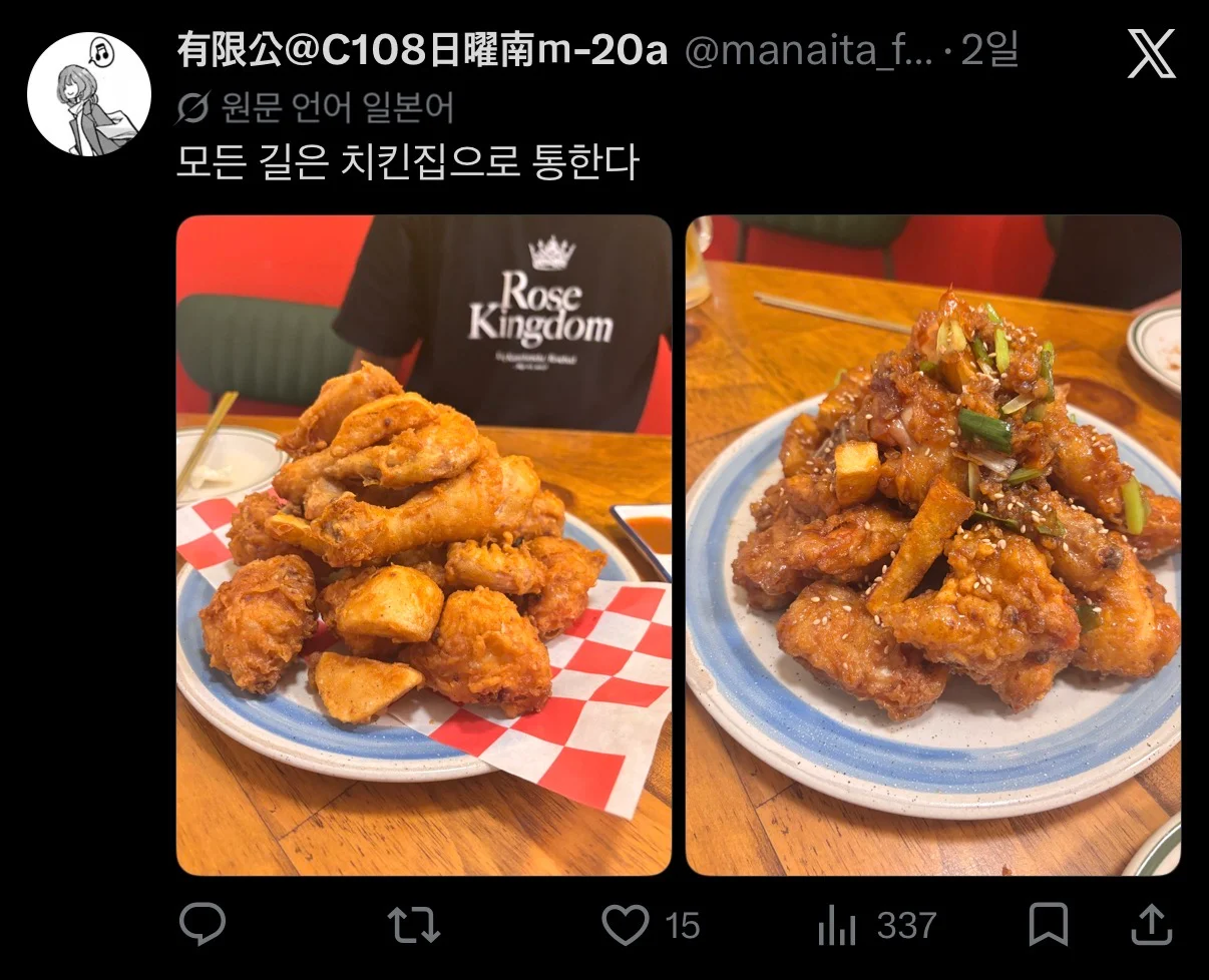 일본인이 보는 청계천 (6)
