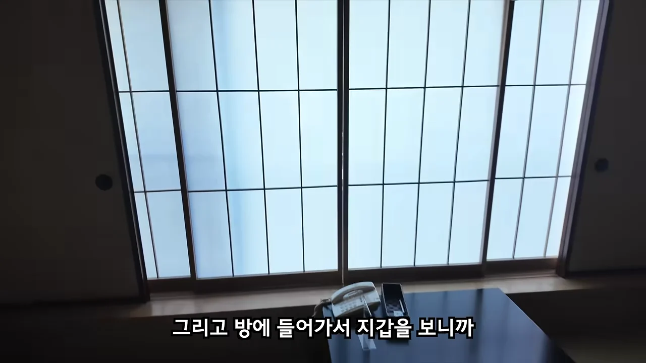 료칸에서 지갑을 주운 유튜버 (3)