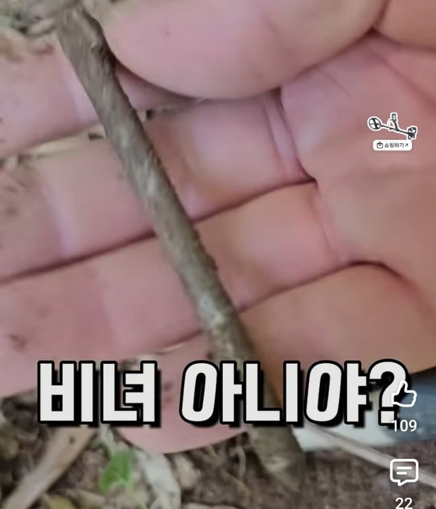 싱글벙글 금속탐지기 유튜버가 5년간 찾은거 (22)
