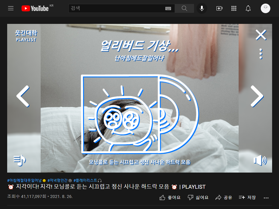 나오늘 남대문 시장 갔다가 웬 아재한테 맞음..