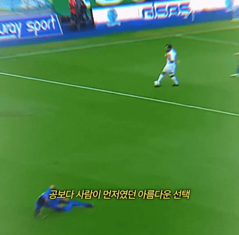 [스압] 공보다 사람이 우선인 낭만 축구 (14)