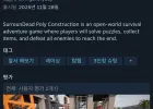 SurrounDead Poly Construction