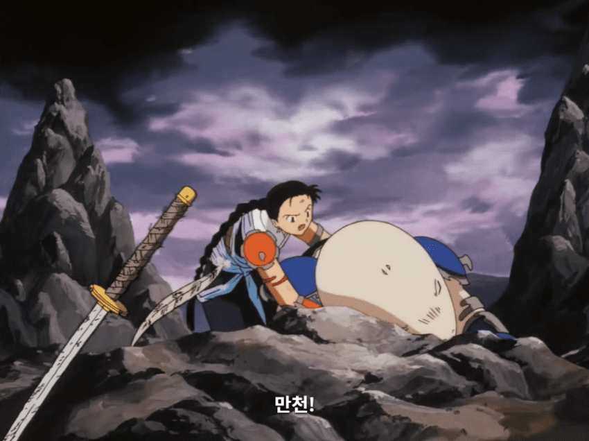 훌쩍훌쩍 이누야샤 빌런 사망씬