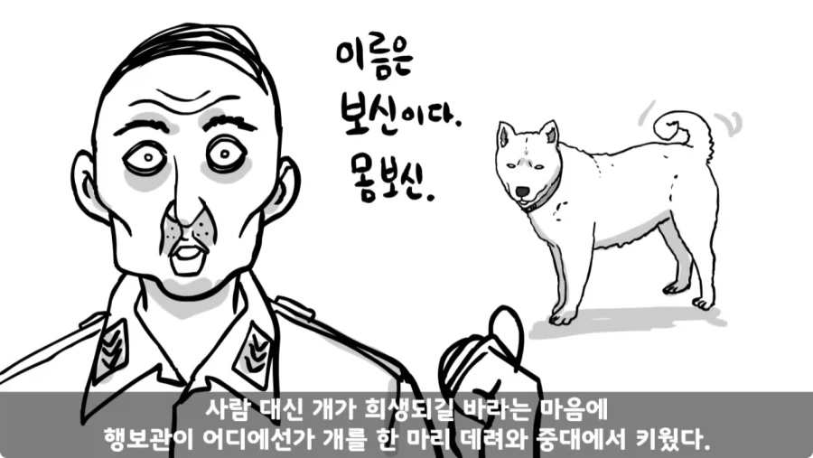 스압,공포) 군대괴담
