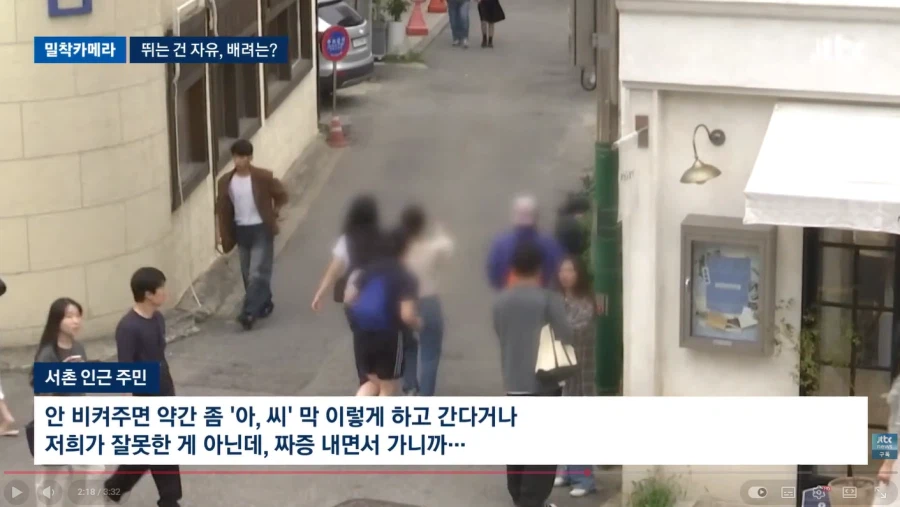 요즘 사람많은 좁은길에서 달리기 하는 인간들 특징