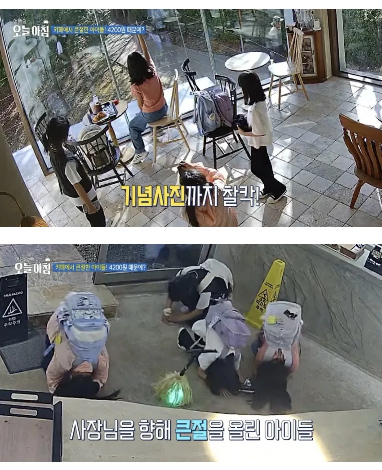 4,200원 모자라 포기했는데..서비스 받고 큰절한 아이들 (10)