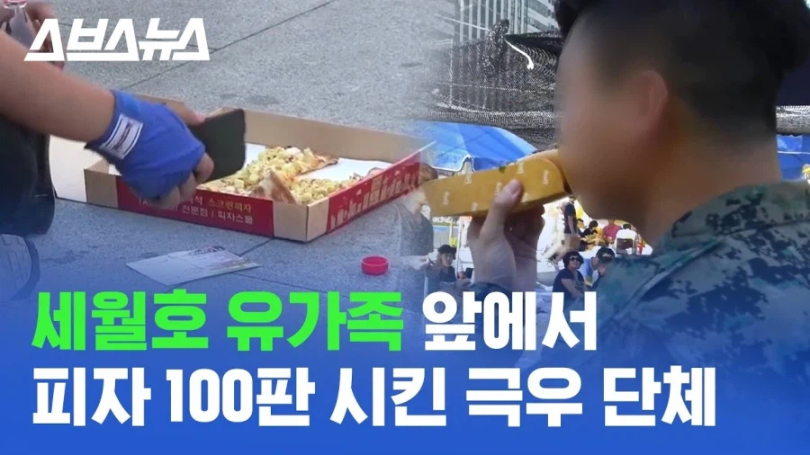 솔직히 이슬람 사원 들어가서 삼겹살 구워먹은건 좀 그래 (3)