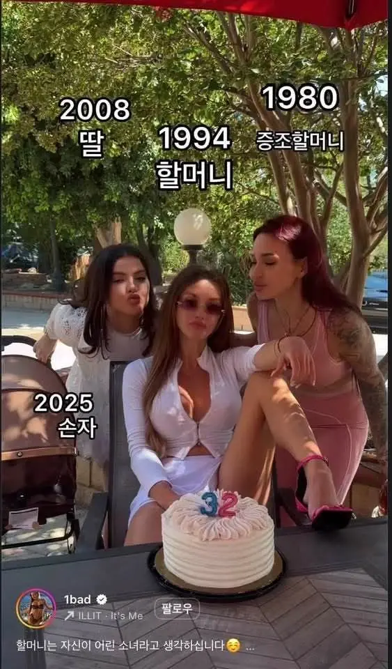 해외의 과속스캔들.