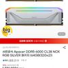 서린 Apacer ddr5 6000 cl38 nox 64gb 메모리 (32gb x2)