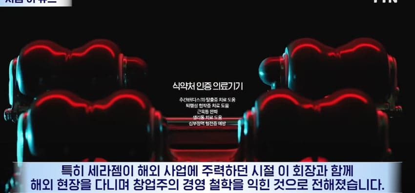 20년된 직원을 입양해 파격 승계.. (12)
