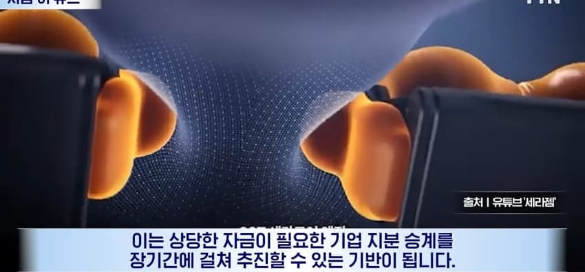 20년된 직원을 입양해 파격 승계.. (21)