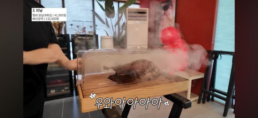 이민정이 추천하는 중식로드 (20)