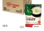 비비고 사골곰탕 500g 18개